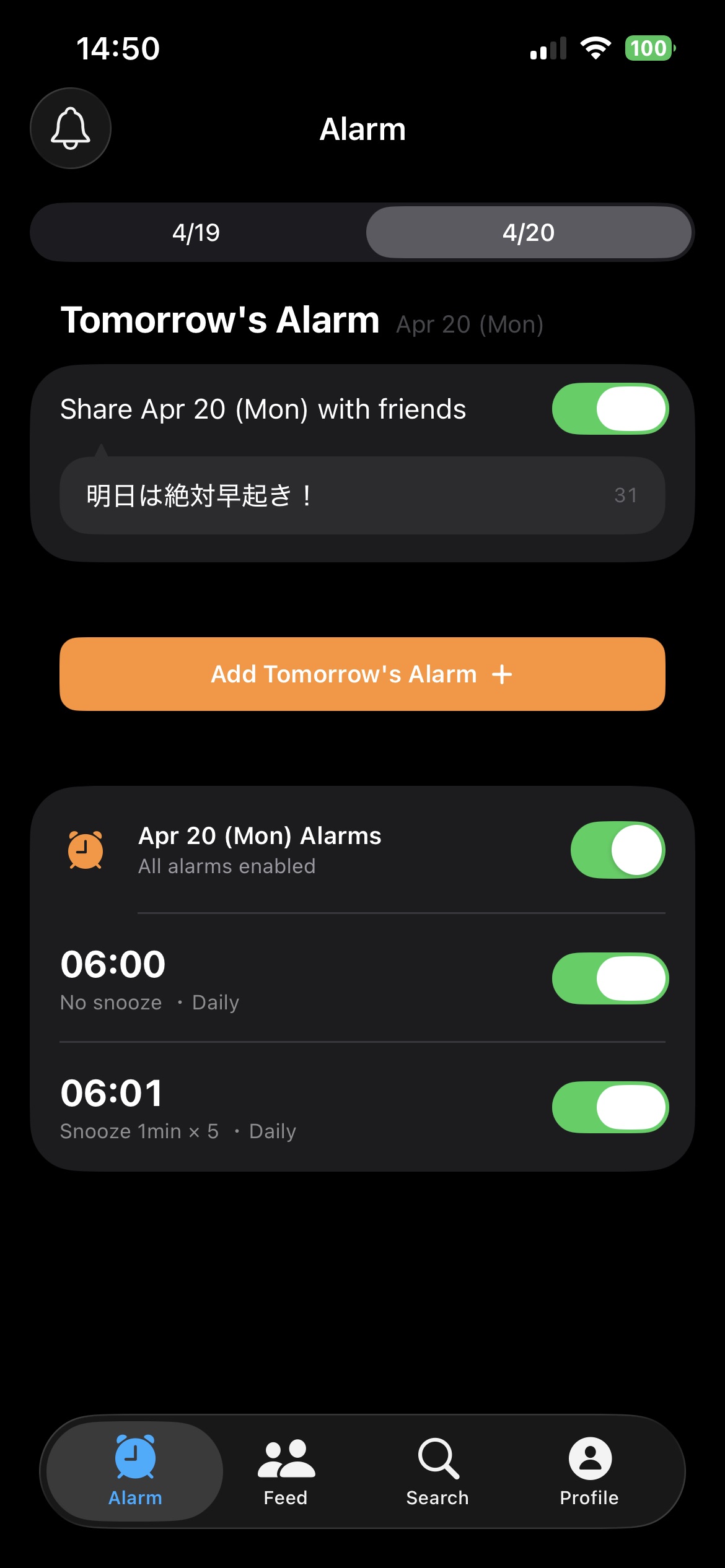 Alarm